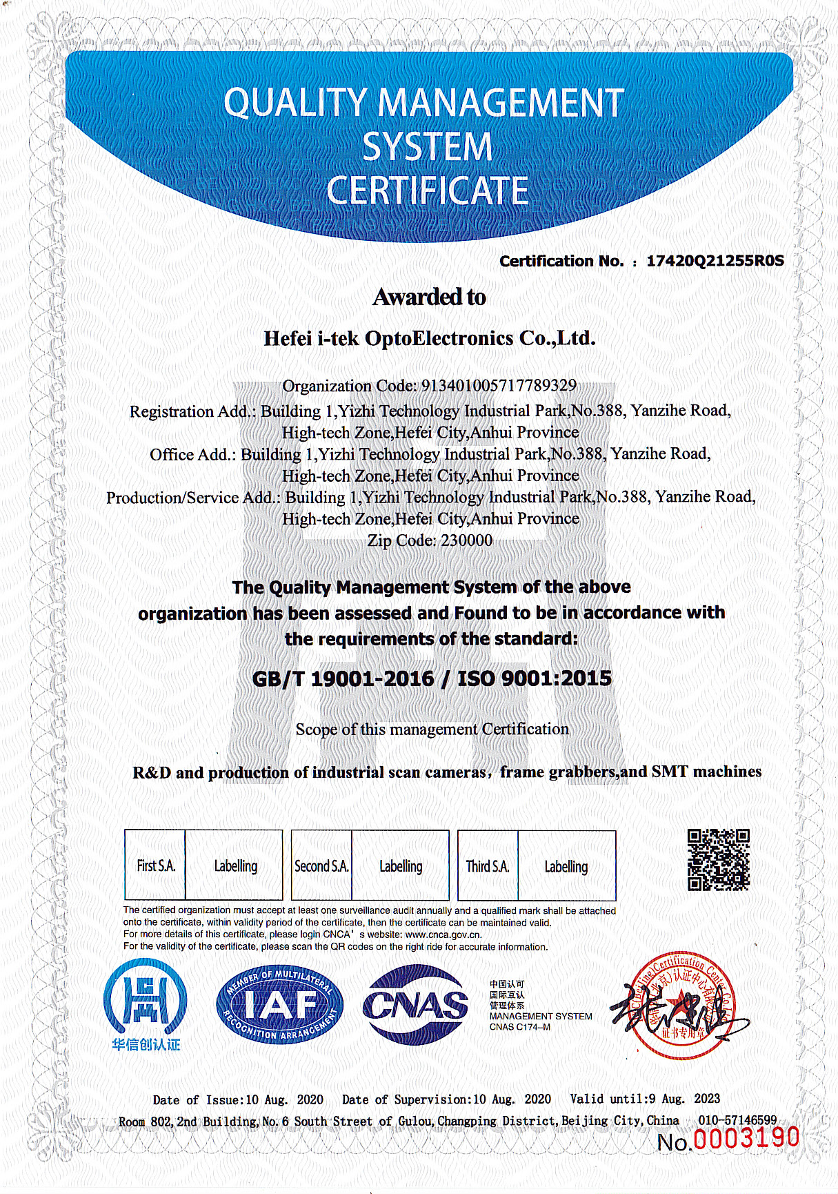 ISO9001质量管理认证证书扫描_页面_2.jpg